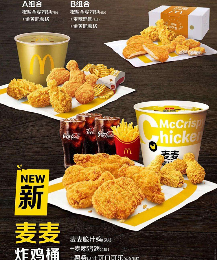 開家麥當(dāng)勞賺錢嗎