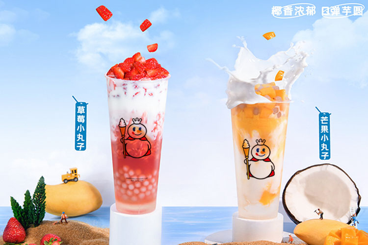 蜜雪冰城奶茶店加盟費用明細