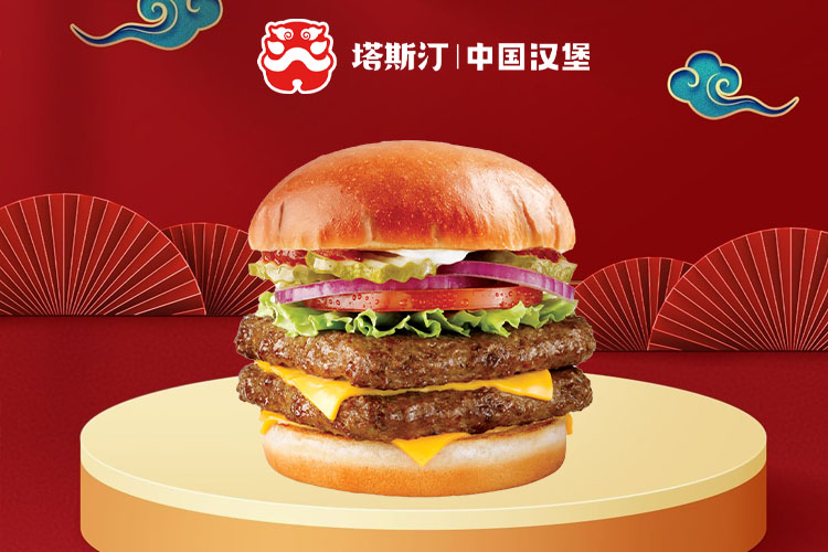 塔斯汀漢堡如何加盟