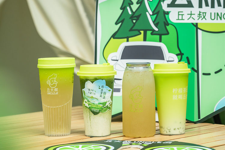 丘大叔檸檬茶加盟費(fèi)