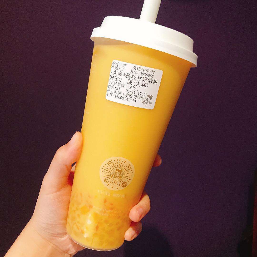 滬上阿姨奶茶加盟費及加盟條件，滬上阿姨奶茶加盟