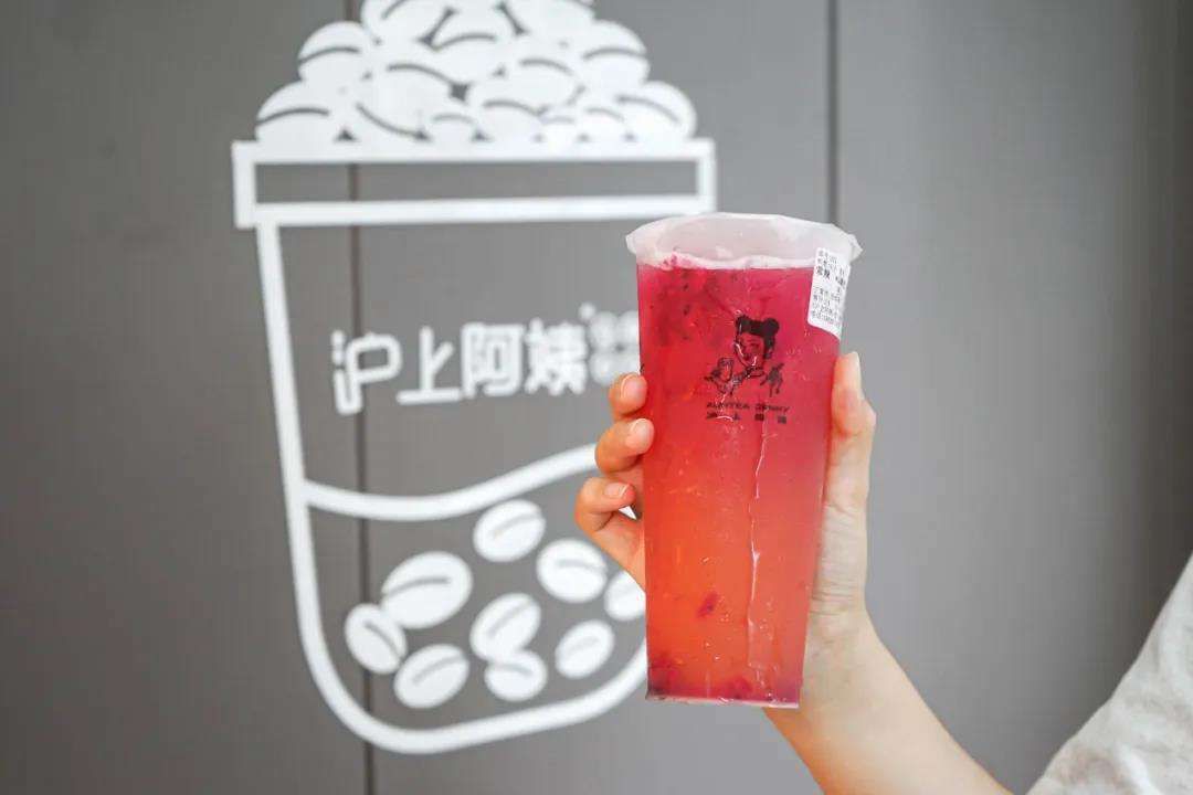 滬上阿姨奶茶加盟費及加盟條件，滬上阿姨奶茶加盟