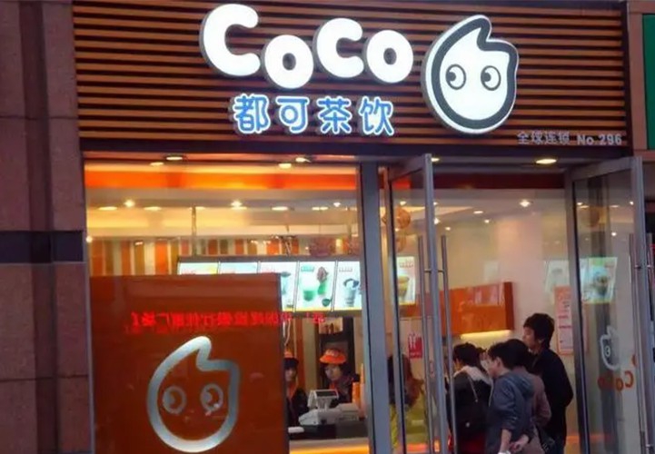 coco奶茶加盟費明細表，coco奶茶怎么加盟的