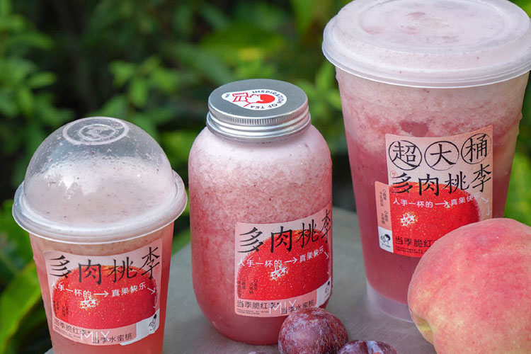 喜茶加盟費(fèi)需要多少錢