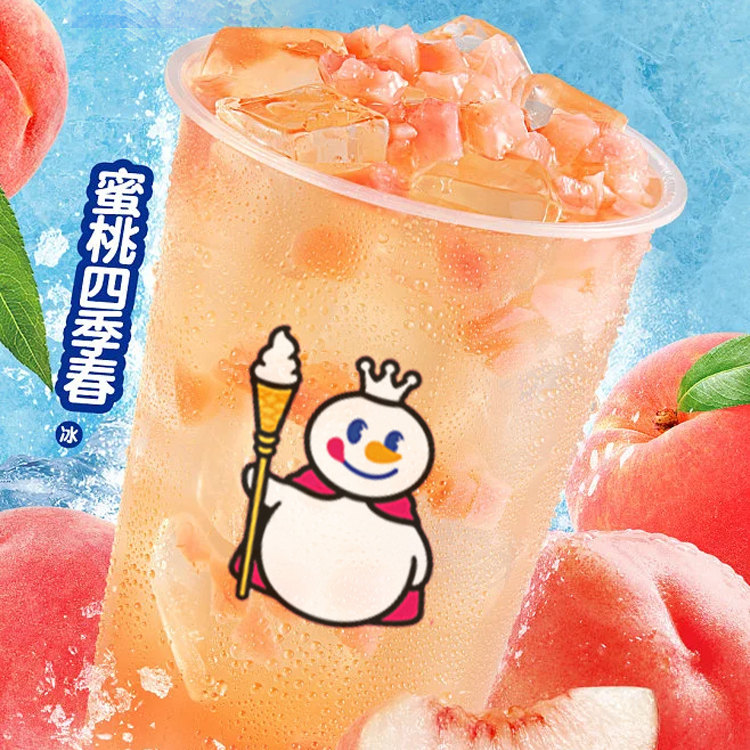 加盟蜜雪冰城費(fèi)用多少