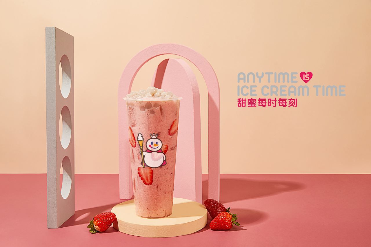 阿克蘇蜜雪冰城加盟費多少