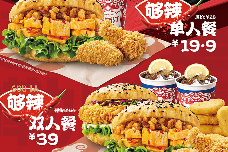 塔斯汀加盟費及加盟條件，塔斯汀加盟條件要求