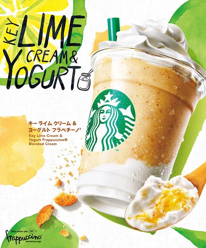 星巴克一般加盟需要多少錢
