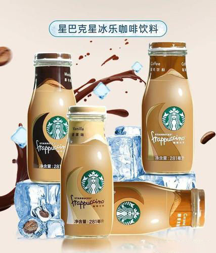 星巴克加盟店費(fèi)多少錢一個(gè)月