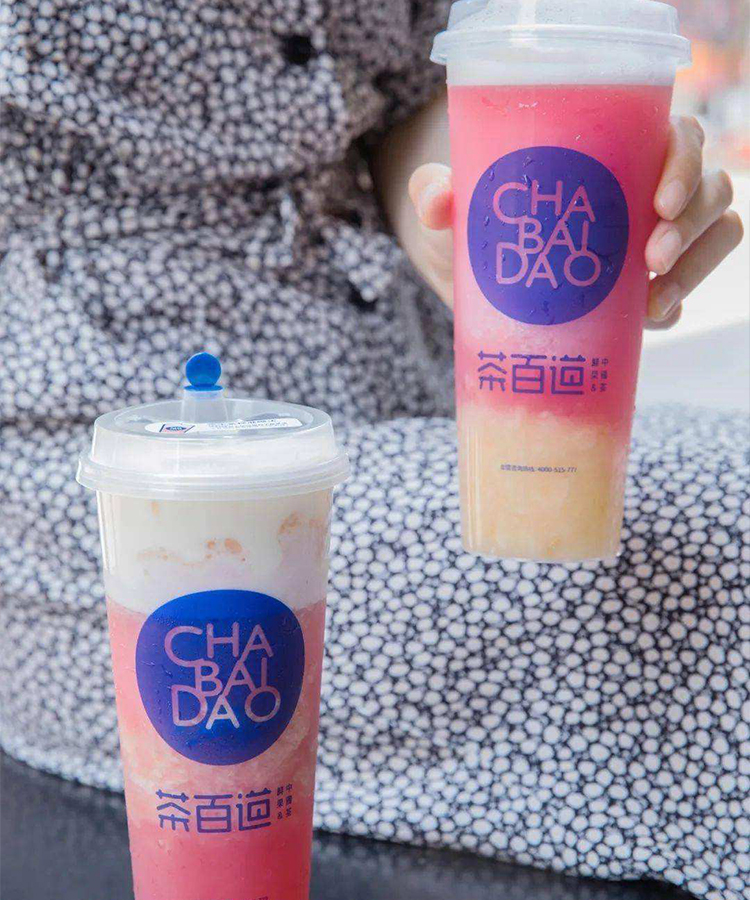 茶百道加盟費(fèi)大概是多少錢