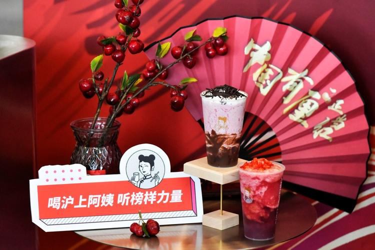 滬上阿姨奶茶店加盟