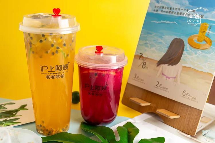 滬上阿姨2023加盟費(fèi)