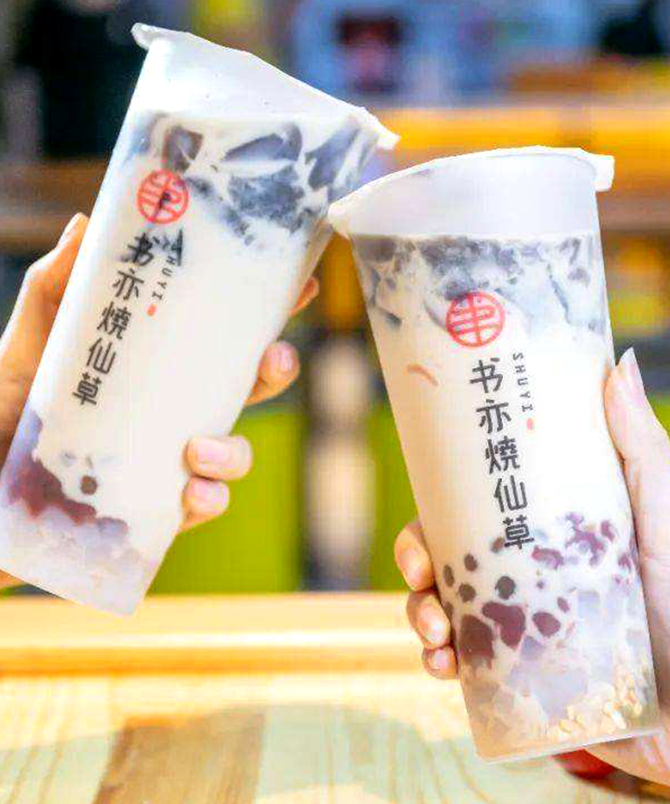書亦的加盟費多少錢