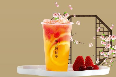 書亦燒仙草要多少錢加盟條件是什么