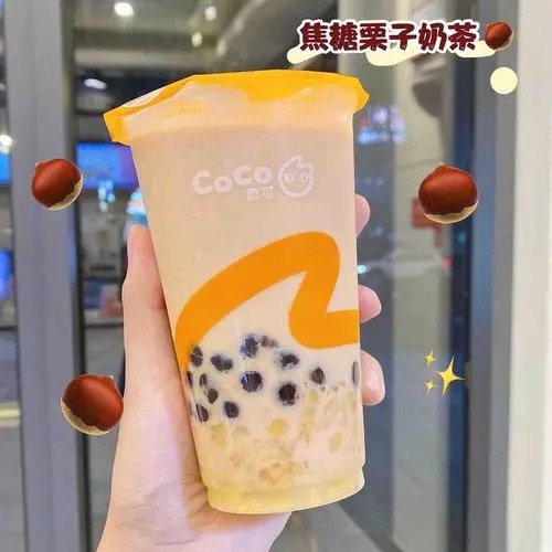 coco奶茶店加盟費