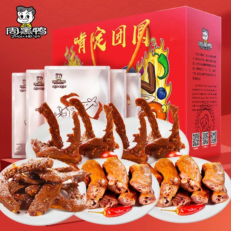 加盟武漢周黑鴨