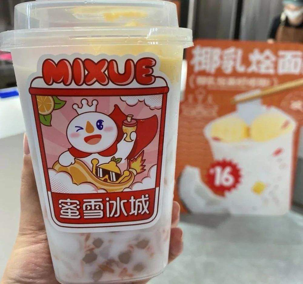 今年加盟蜜雪冰城能賺錢嗎，蜜雪冰城加盟店需要多少錢