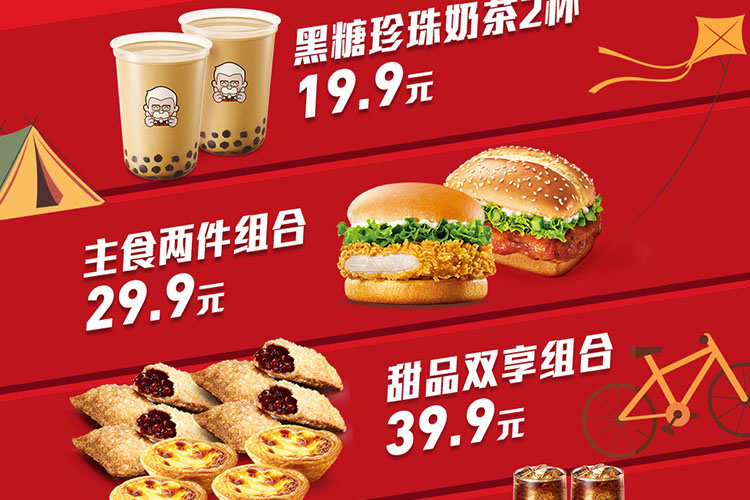 肯德基加盟費及加盟條件