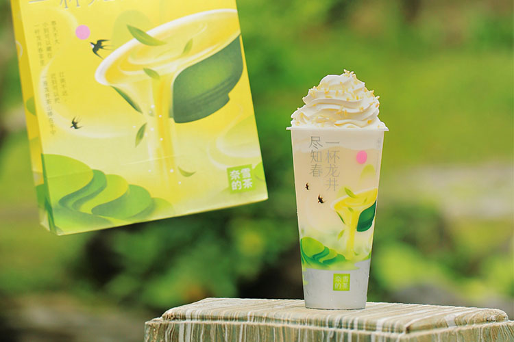 奈雪的茶加盟費(fèi)用多少