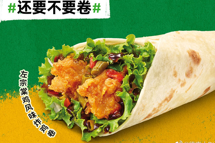 德克士加盟費及加盟條件