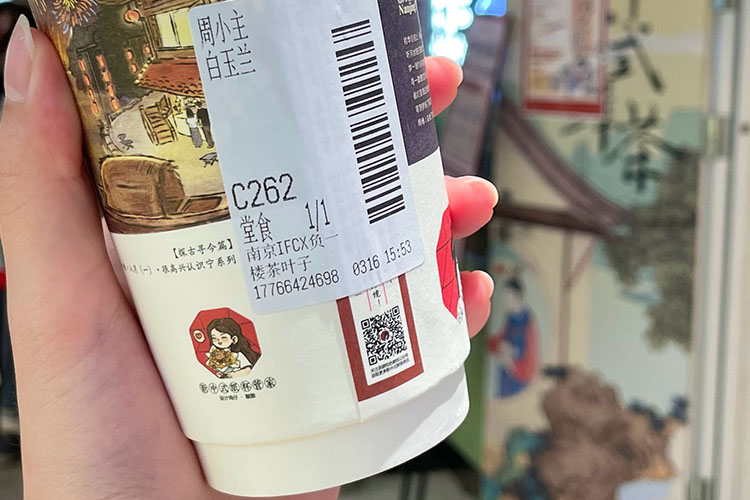 茶顏悅色加盟費(fèi)用多少，茶顏悅色能加盟嗎