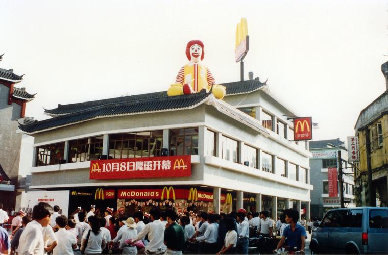 麥當(dāng)勞多少加盟費(fèi)用啊現(xiàn)在，麥當(dāng)勞加盟條件