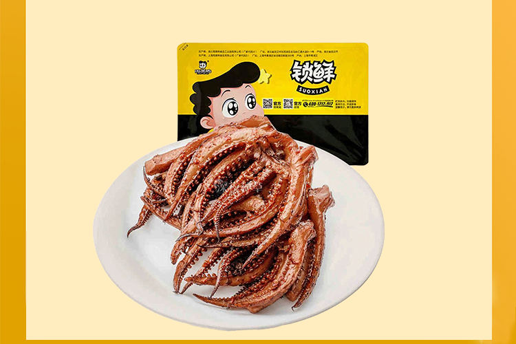 周黑鴨加盟店需要多少錢