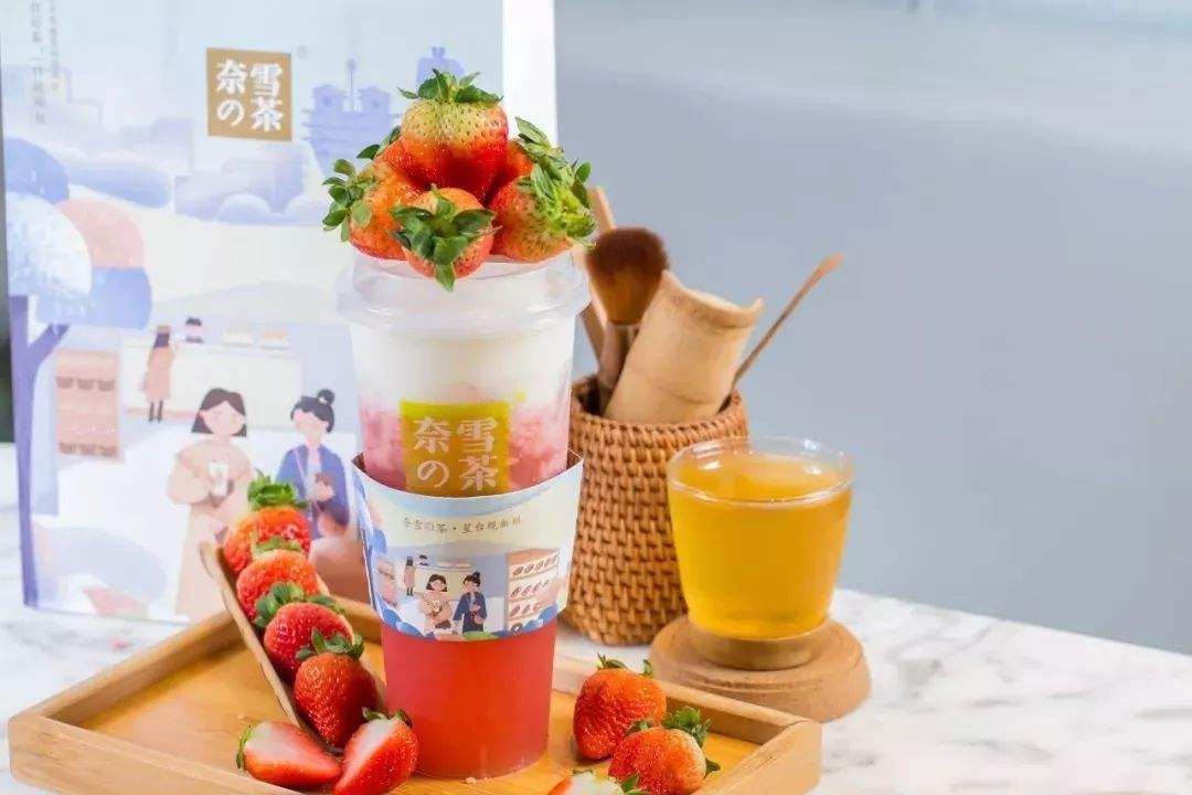 奈雪的茶加盟條件及加盟費(fèi)用多少，奈雪的茶加盟怎么樣