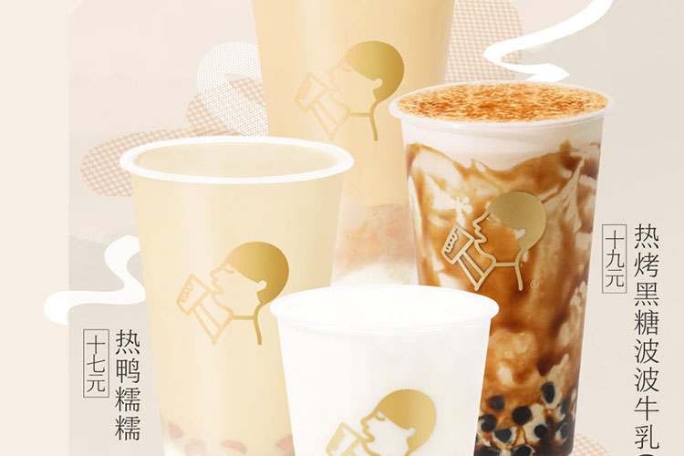 喜茶加盟費(fèi)