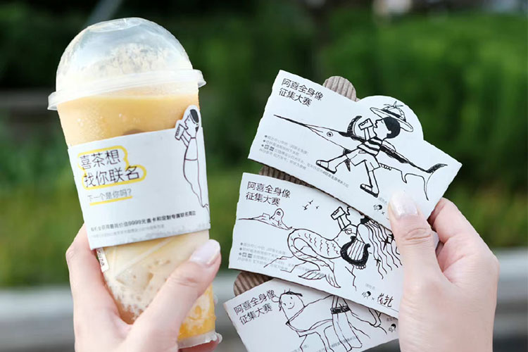 喜茶加盟費(fèi)