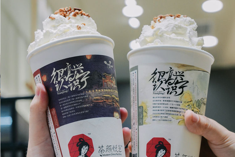 長沙茶顏悅色加盟費(fèi)需要多少