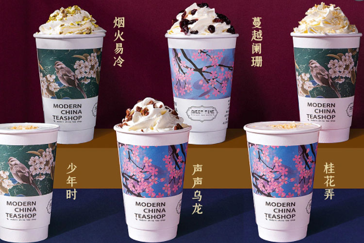 長沙茶顏悅色加盟費(fèi)需要多少