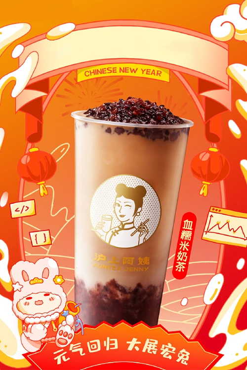 滬上阿姨奶茶加盟費(fèi)大概需要多少錢