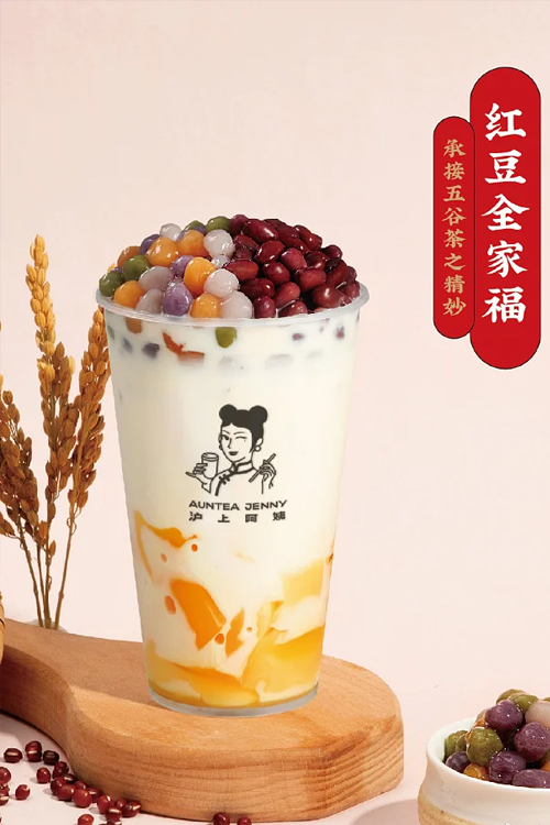 滬上阿姨奶茶加盟費