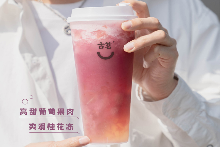 古茗加盟店需要多少錢，古茗加盟費(fèi)是多少錢