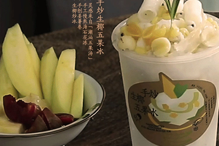 喜茶加盟費(fèi)及條件，喜茶加盟條件及加盟