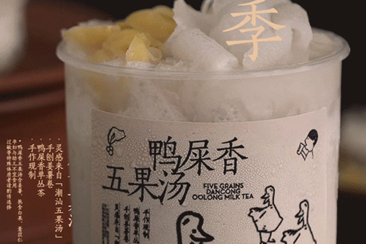 喜茶加盟費(fèi)及條件，喜茶加盟條件及加盟