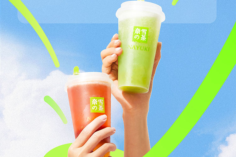 奈雪的茶加盟費(fèi)多少，奈雪的茶加盟費(fèi)及條件