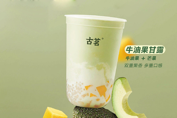 加盟古茗奶茶店多少錢，古茗加盟賺錢嗎現(xiàn)在