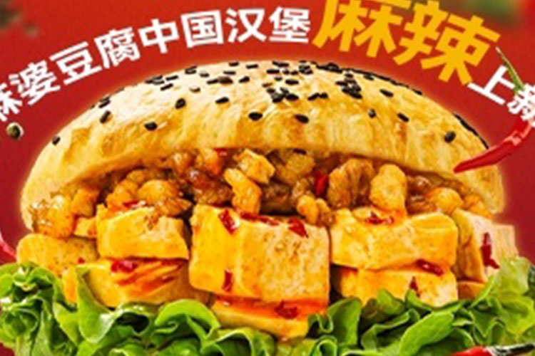 漢堡塔斯汀加盟費(fèi)，塔斯汀加盟有區(qū)域限制