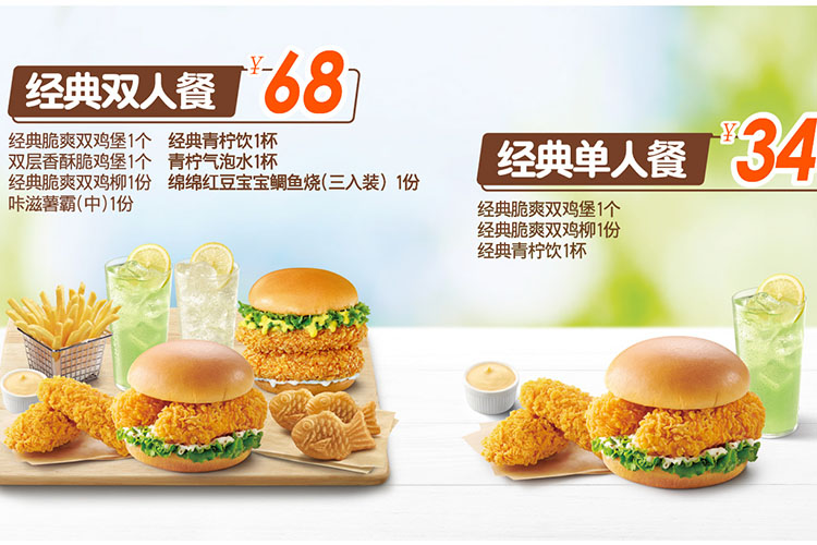 德克士加盟，德克士炸雞加盟