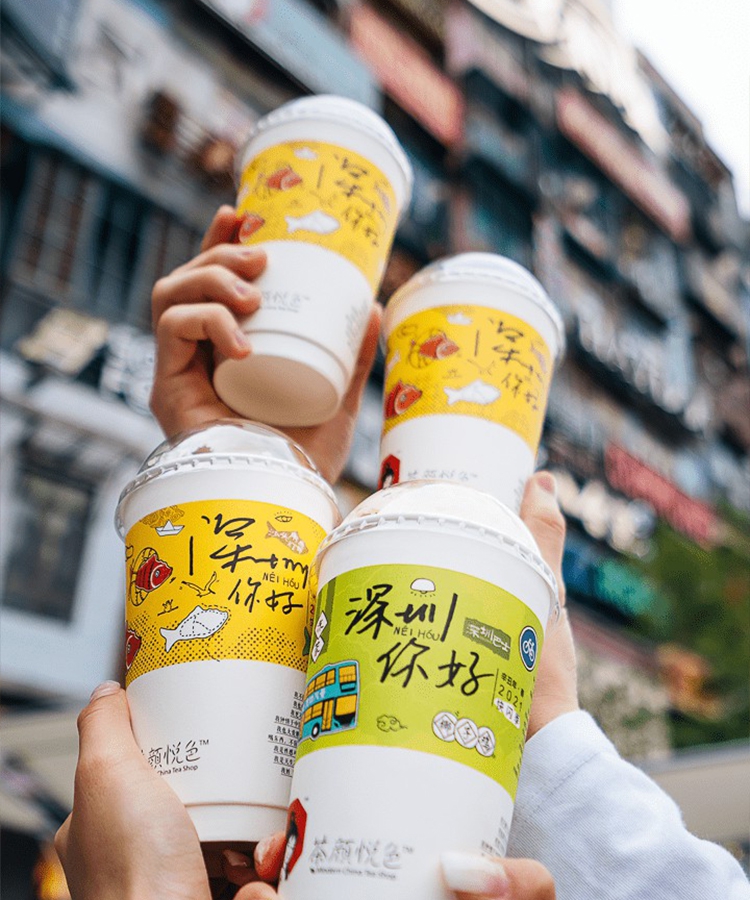茶顏悅色奶茶店加盟條件，茶顏悅色加盟費是多少錢