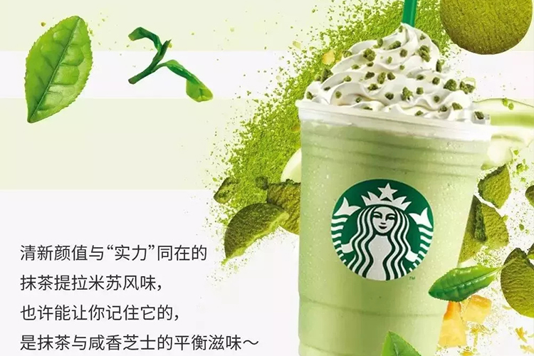 星巴克加盟要求,加盟星巴克大概需要多少錢