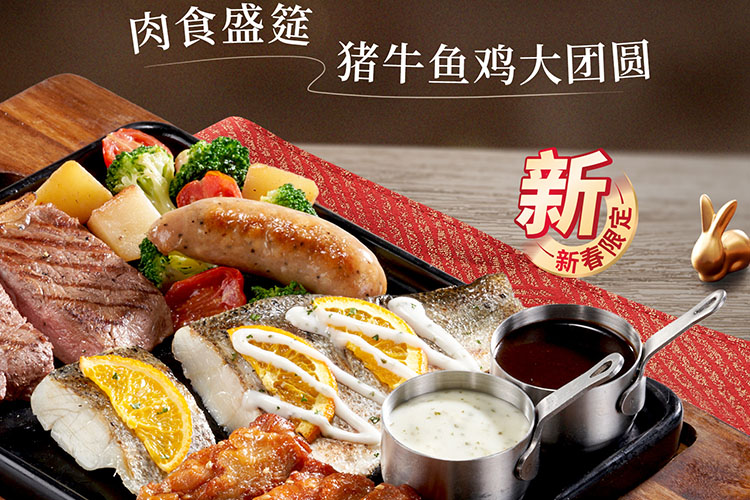 必勝客加盟條件和費(fèi)用是多少,必勝客店加盟費(fèi)多少錢
