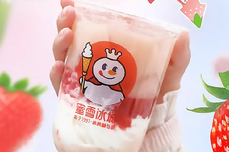  蜜雪冰城加盟費用大概是多少，蜜雪冰城加盟費是多少