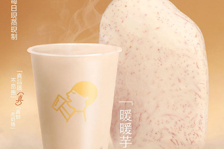 開個喜茶店需要多少投資，喜茶店加盟費用大概多少