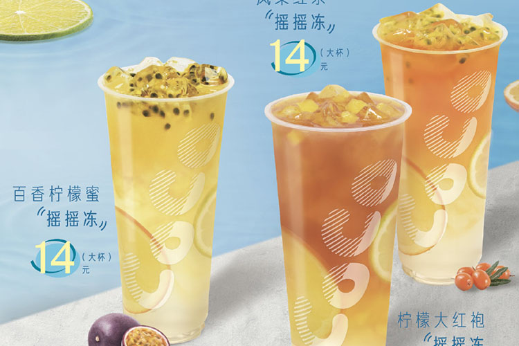 coco茶飲加盟店，coco奶茶店加盟費(fèi)多少錢