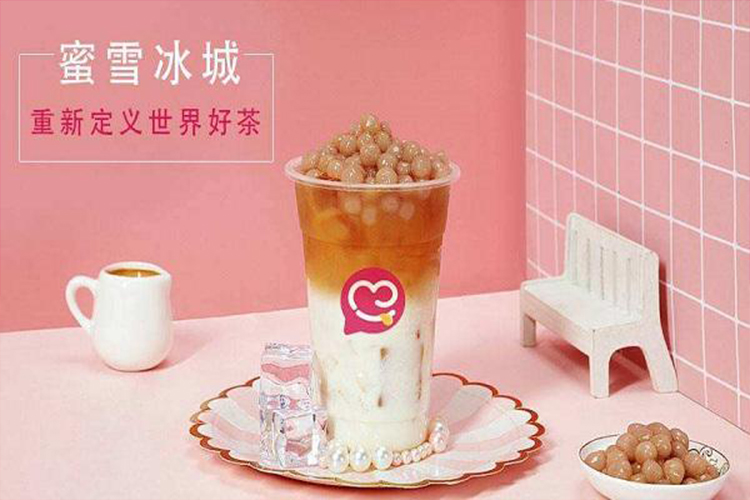 蜜雪冰城加盟費用多少錢，蜜雪冰城加盟條件及分析