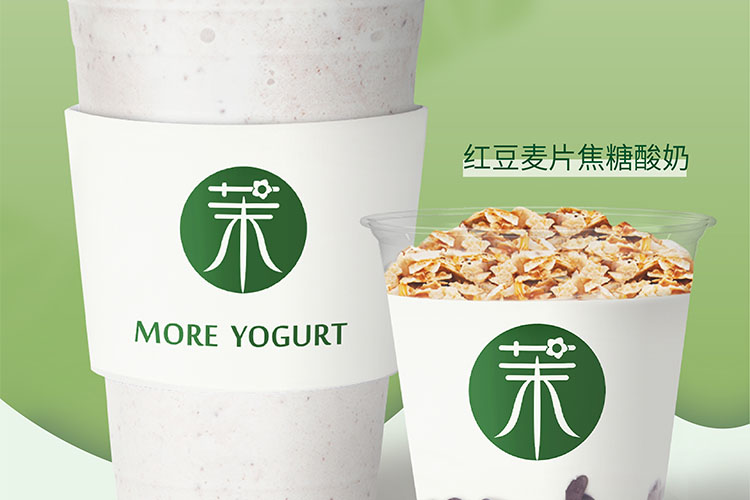  開一家茉酸奶要多少錢，茉酸奶加盟費(fèi)
