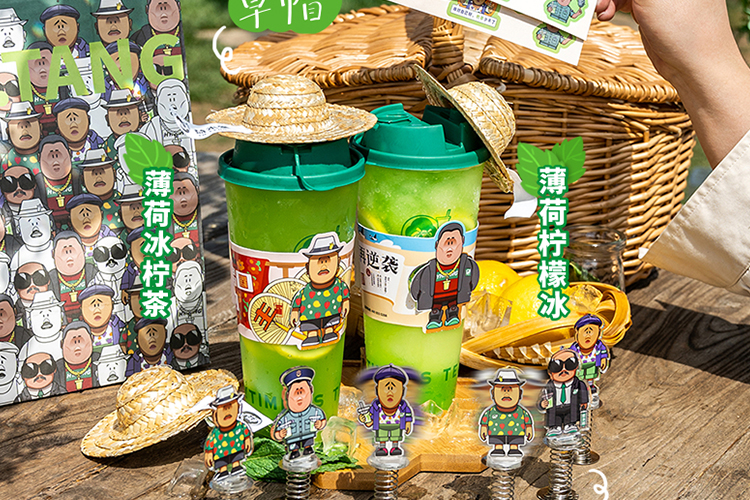 益禾堂加盟多少錢一個(gè)月，益禾堂加盟條件及加盟費(fèi)用多少